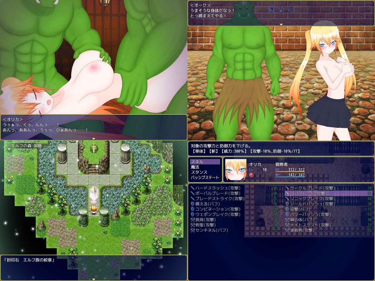 零時 年明けてから一回も呟いてませんでしたﾜｵ フォロワーさんのhイラストはひたすら眺めていた模様 今年もゲーム制作の方 頑張りたいと思います ブログ更新しました T Co 3e8gz2taom 今月から心機一転 新しい捕虜監禁ダンジョン作るん