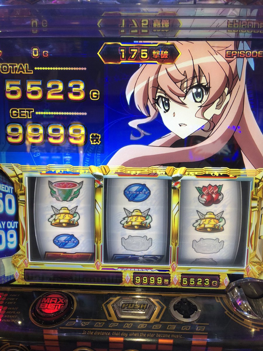 ilyty0326's tweet photo. 感無量でございます。
こんな出るとは思わなかったwww
もう引ける気がしない( ´∀｀)
大当たり回数塗り替えてやった(￣▽￣)
キリちゃん可愛すぎてボーナス他選ばない(*´꒳`*)
回収12930枚
#シンフォギア https://t.co/9uPejijcNA