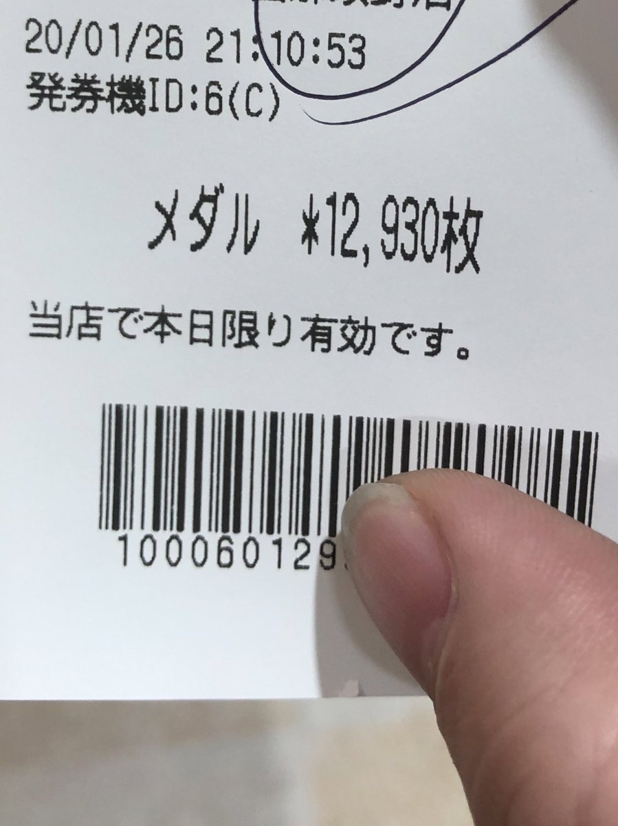 ilyty0326's tweet photo. 感無量でございます。
こんな出るとは思わなかったwww
もう引ける気がしない( ´∀｀)
大当たり回数塗り替えてやった(￣▽￣)
キリちゃん可愛すぎてボーナス他選ばない(*´꒳`*)
回収12930枚
#シンフォギア https://t.co/9uPejijcNA