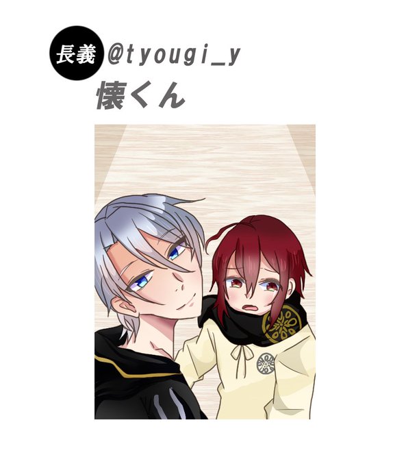 恐れ多いのtwitterイラスト検索結果