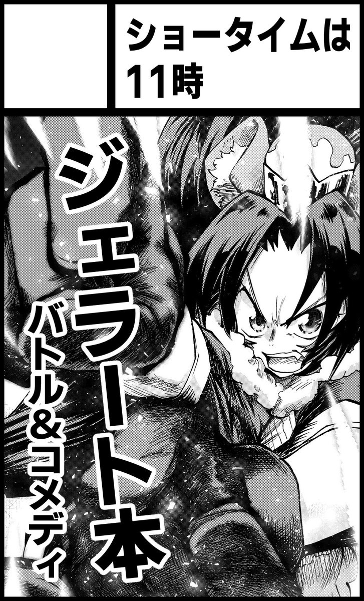 4月5日大田区産業プラザPiO【レインボーフレーバー22】にサークル参加します! 

ジェラート本!and more!! 