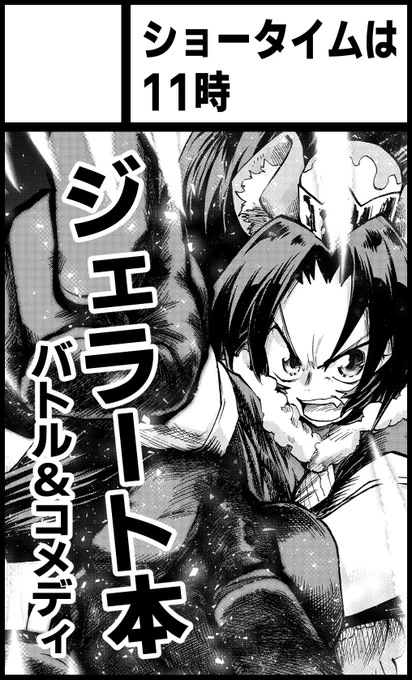 4月5日大田区産業プラザPiO【レインボーフレーバー22】にサークル参加します! 

ジェラート本!and more!! 