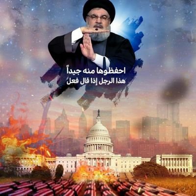 khalil1057's tweet photo. 1️⃣1️⃣تابع
على حب الحسين حملة دعم الحسابات الموالية لخط المقاومة💛💚🧡
فولو وفولوباك مع ريتويت♻️✌@AboAliJawad
@2asemS
@Alisahi09394962
@ramaalhashem
@hassuna94
@AlAhdmutajadid
@NJ11111111
@ahmadsn77
@sakura121218
@ItzAn9PwfZeT14c
@AbouKas46893986
@wfzPJRmmxUPyQtK
@Reda12617534 https://t.co/rFYQMmRWLt