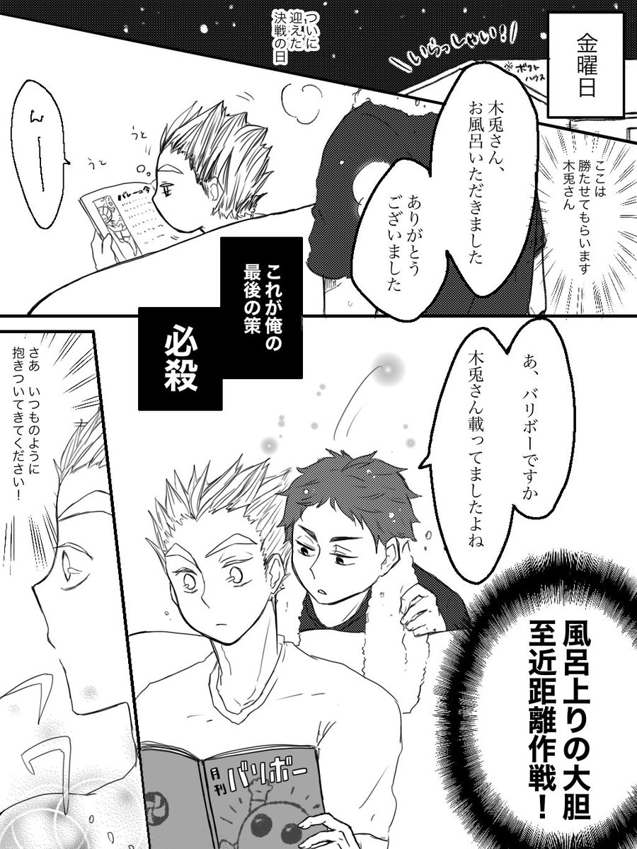 第□ラウンド 