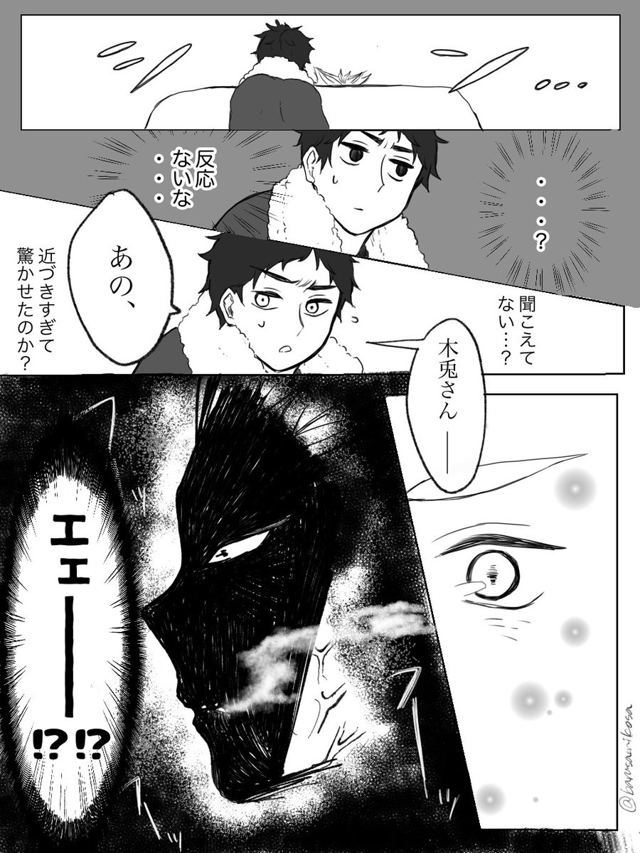 第□ラウンド 