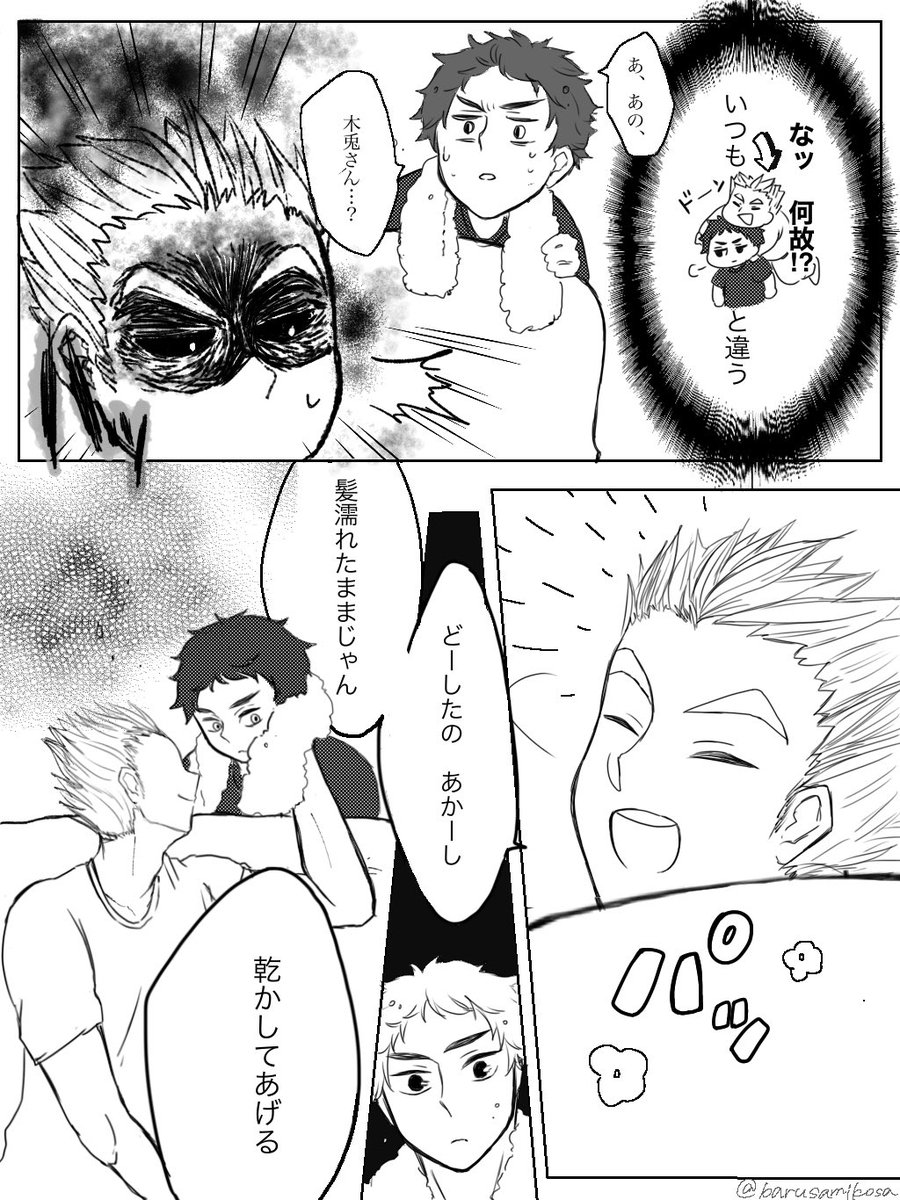第□ラウンド 