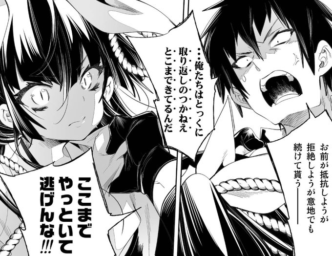 現場からは以上です。 