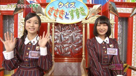 クイズささきとすずき クイズささきとすずき