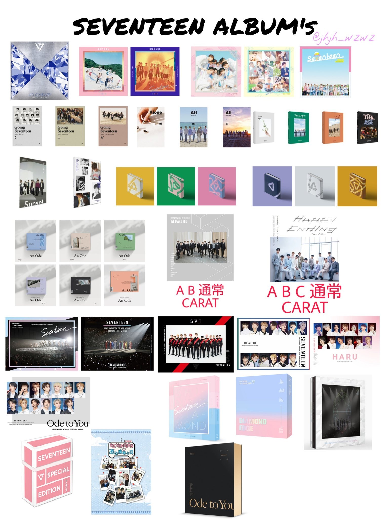 SEVENTEEN セブチ 過去アルバム まとめ売り 2025年最新】seventeen アルバム まとめ売りの人気アイテム