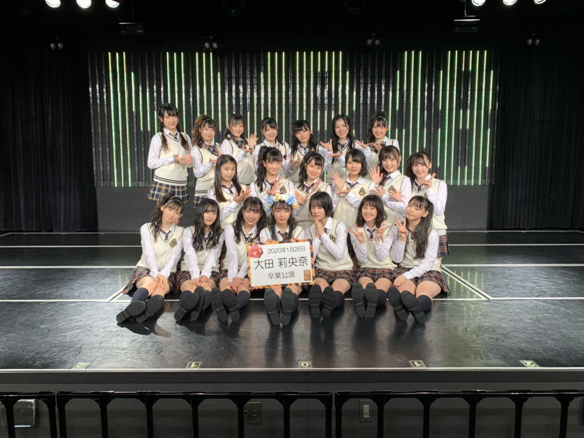 出口結菜🐰🍚 on X: 