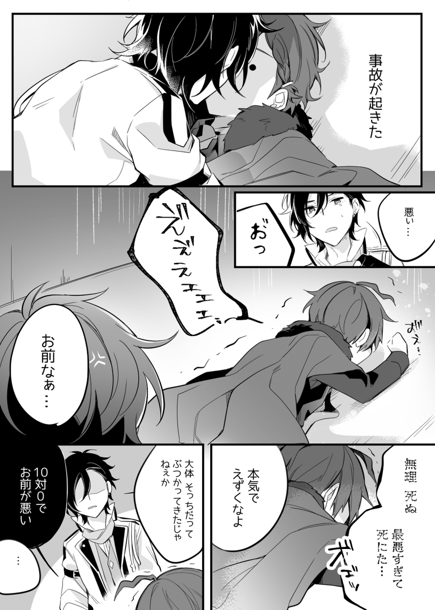 だざしがだざの話 