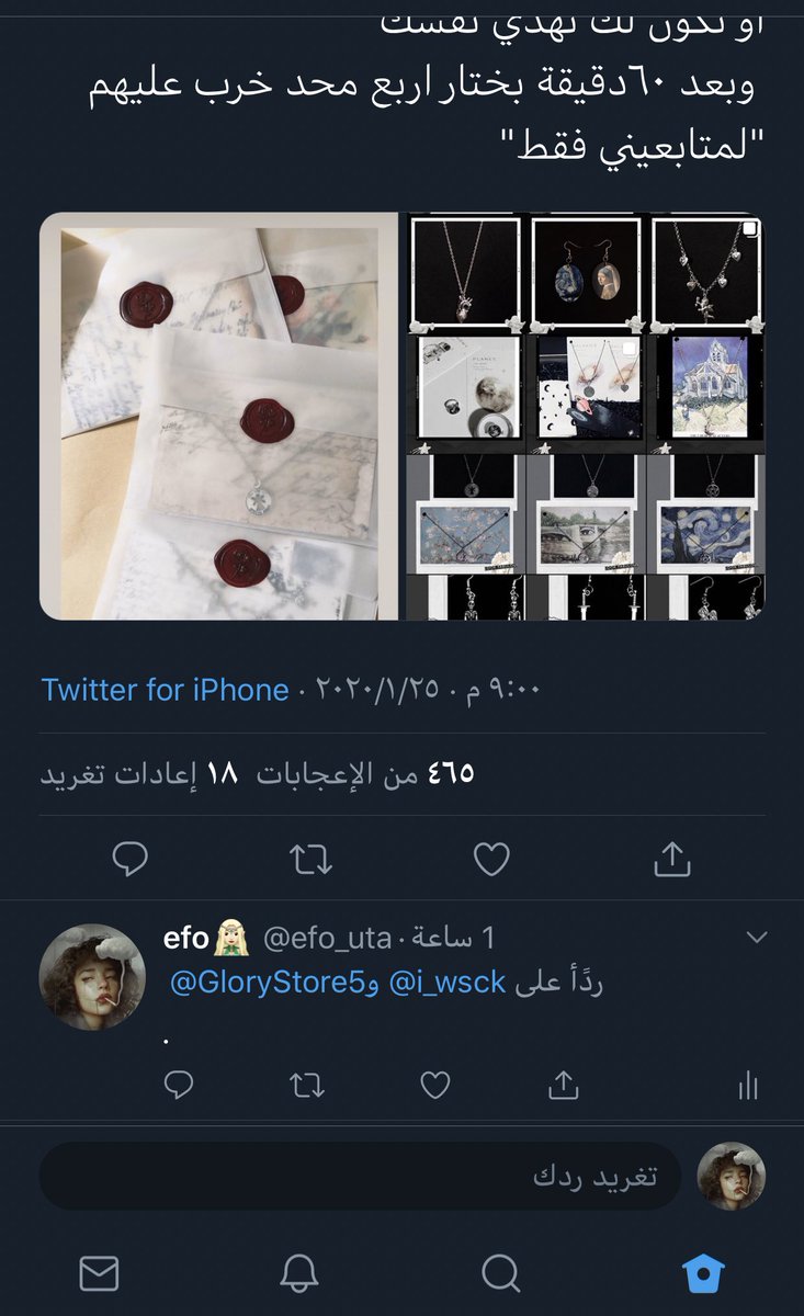 efo_uta's tweet photo. @i_wsck @GloryStore5 ايوه هات هديتي بليز😂😂😂😂😂 https://t.co/7RhcdKeWZK
