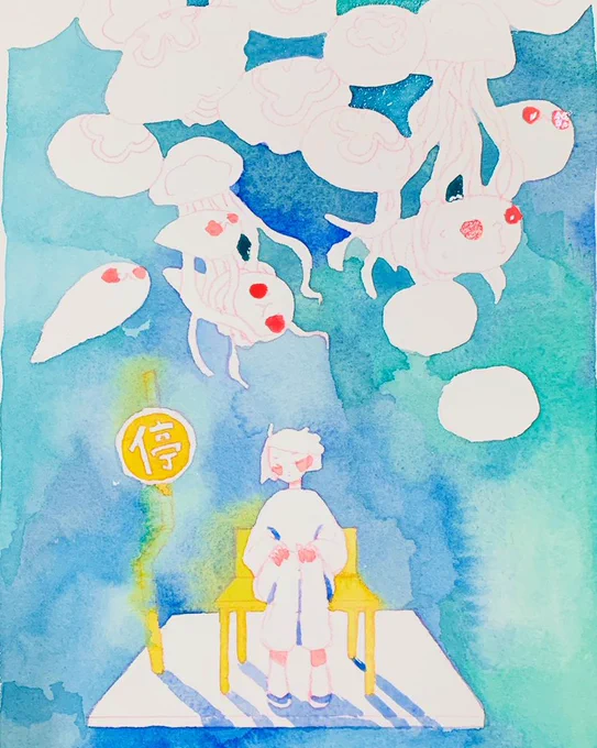 process 
