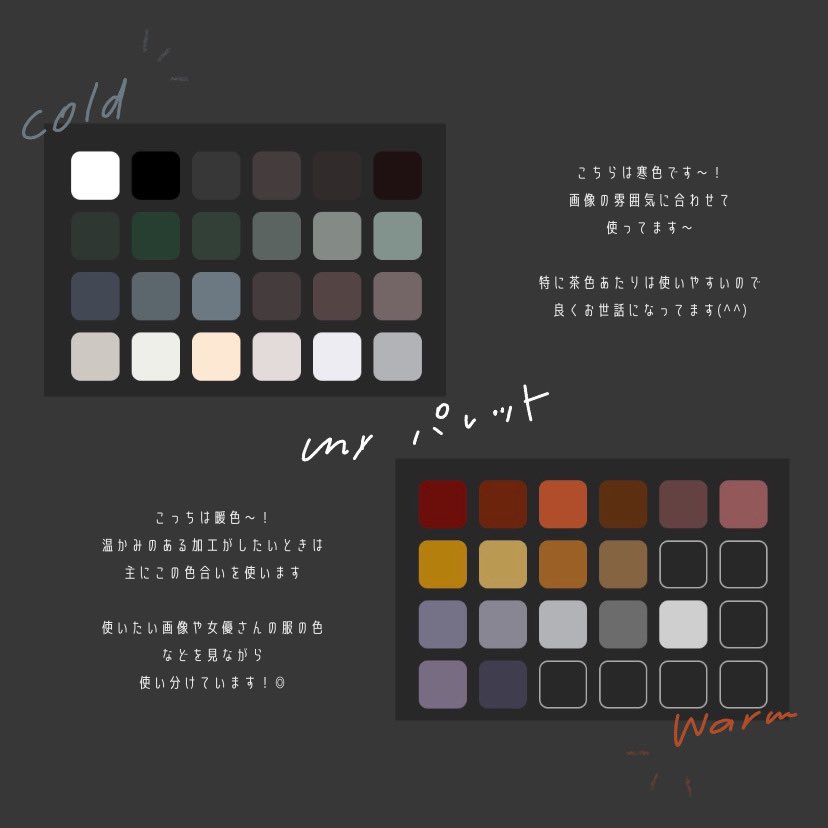 加工の仕方 Twitter Search Twitter