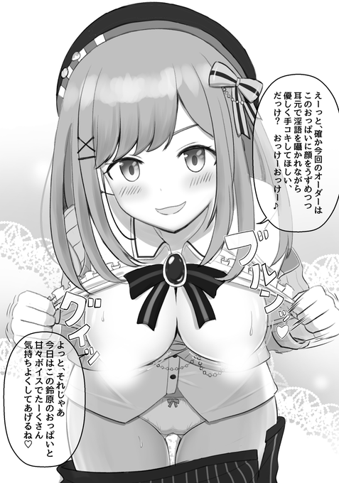 憑依イメクラ https://t.co/iNfLS0unrp
どんな娘にどんなプレイでもしてもらえるみたいなのは夢があってよいとおもいます! ちなみに画像は美大に通ってそうな娘です! 名前は知りません! 