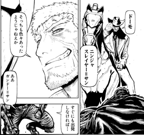 ニンジャスレイヤー Ninja Slayer Pa Twitter P8 9 ドーモ ニンジャスレイヤー サン