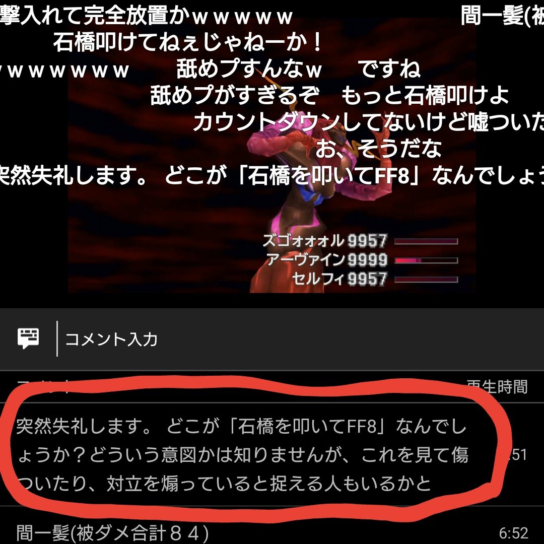 Smeyushayasya Bulavka 先生 元ネタはこちらだと思われます T Co Ipiowcxlox Smeyushayasya Bulavka 先生 元ネタはこちらだと思われます T Co Ipiowcxlox