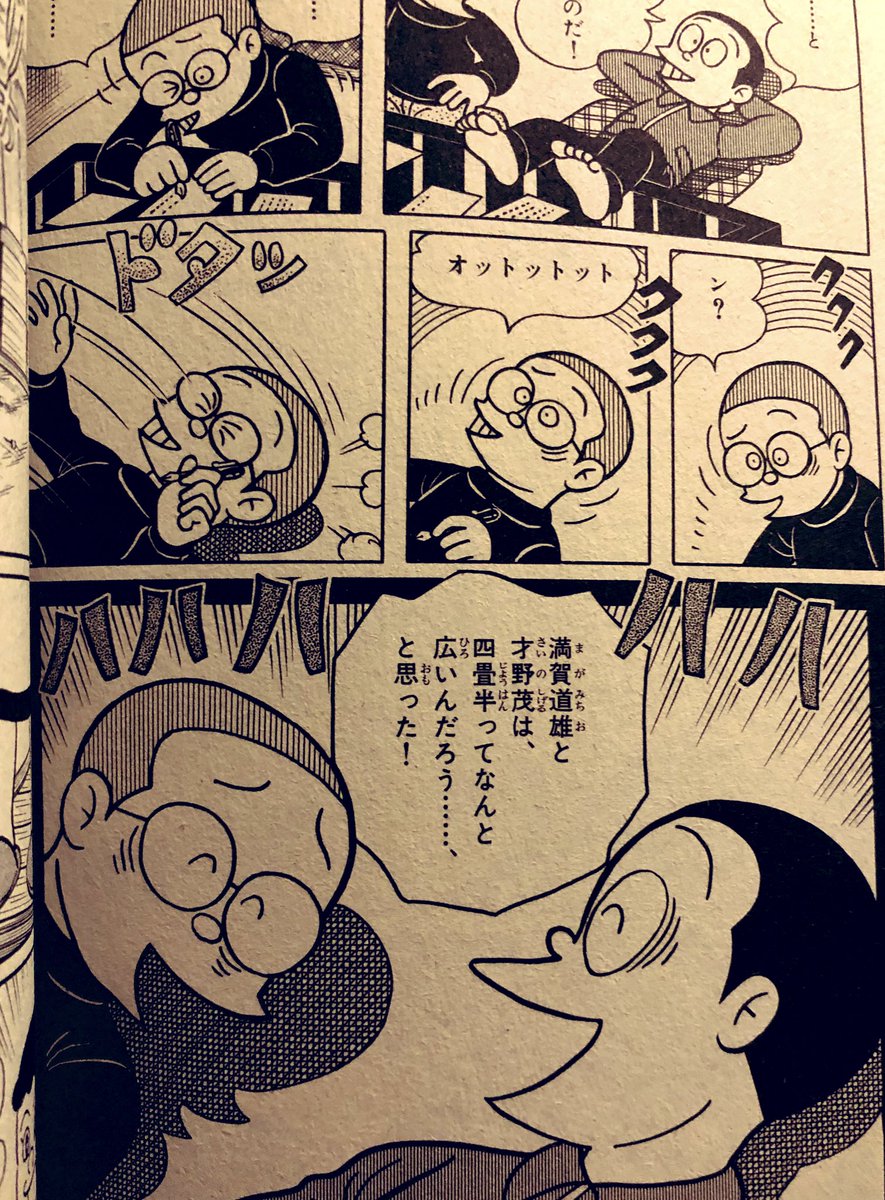 いいシーン 