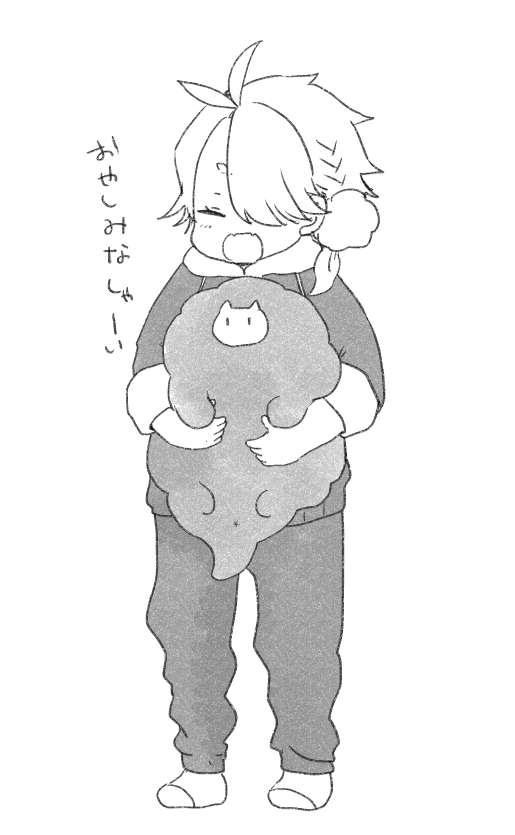 ししたまゆたんぽ(一晩1ぱんけーき他) 