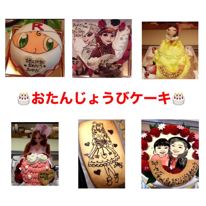 Twitterのコスプレ画像6