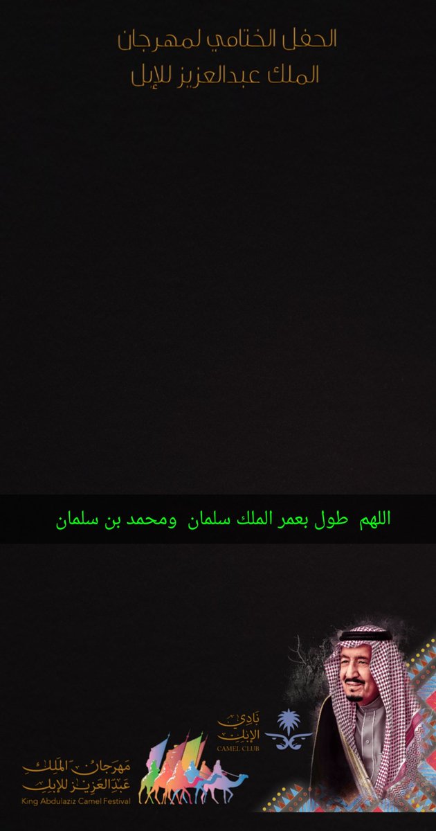 صيتة بنت العجمان (@seetaaj991) on Twitter photo 