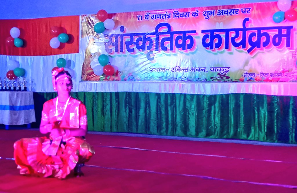 dcpakur's tweet photo. 71 वें गणतंत्र दिवस के अवसर पर नगर (रविंद्र) भवन में सांस्कृतिक कार्यक्रम का शुभारंभ...
@prdjharkhand https://t.co/D8uecYNrKr