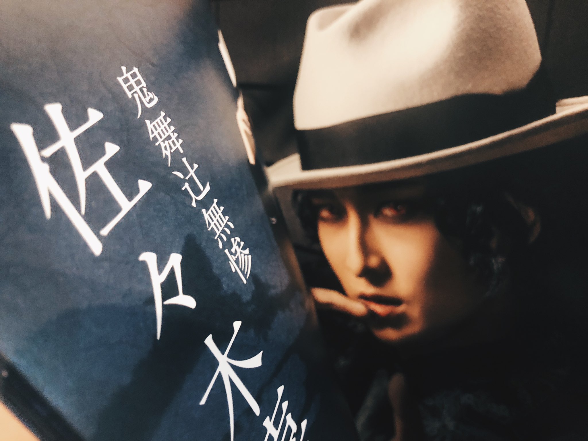 Sibey Hide Sama S Muzan Is Giving Me Gackt Feels 舞台鬼滅の刃 T Co Zuznwffbdb Twitter