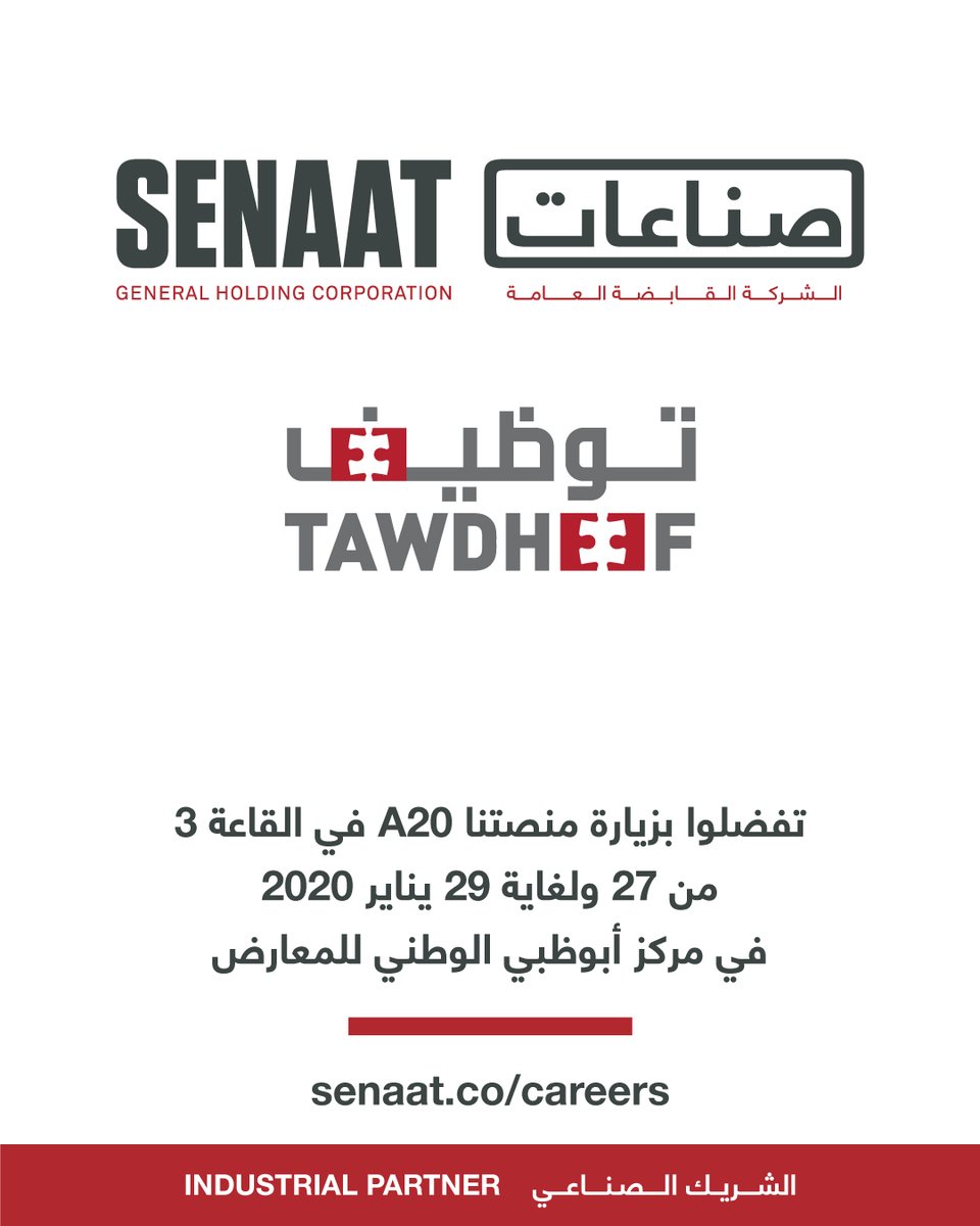 SENAAT tweet media