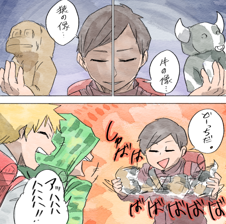 ここのノリでじわじわきた 