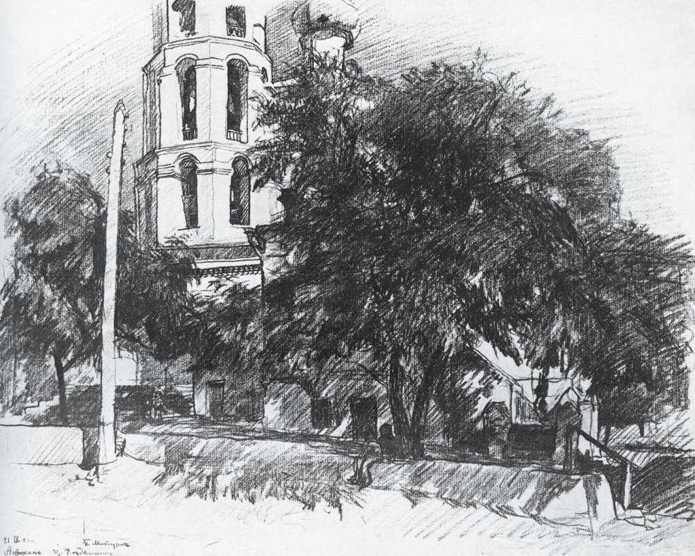 Petr Vasilyevich Miturich (1887-1956) 