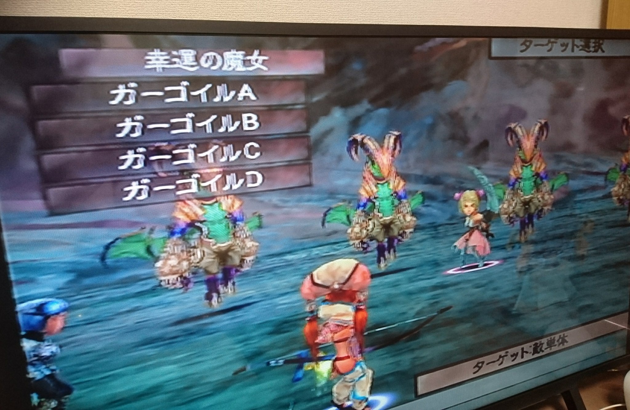 ひこうき雲 今日ミンサガで煉獄に初めて行ったら 運良く777階を経由できて 幸運の魔女 とかいうモンスターに会えたｗｗｗ T Co Ron1x1fmyi Twitter