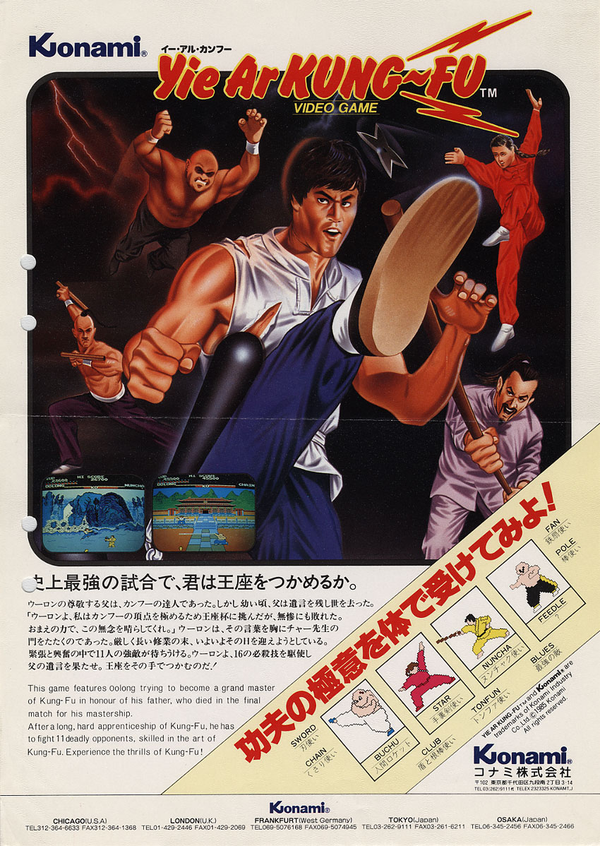 CommodoreBlog's tweet photo. Yie Ar Kung-Fu is a 1985 Arcade fighter developed and published by Konami. Along with 1984's Karate Champ, which influenced Yie-Ar Kung Fu, it is one of the games that established the basis for modern fighting games. Beautiful Pixels💕#Arcade https://t.co/aZE5mBIkxj