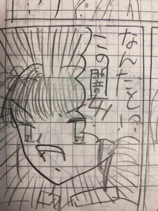 これと同じ時期です 