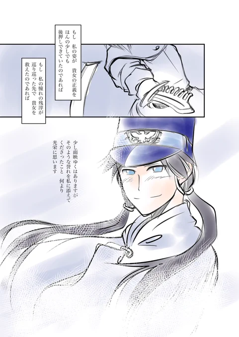 このような形でしか表現できませんでした‥‥ご容赦をf  