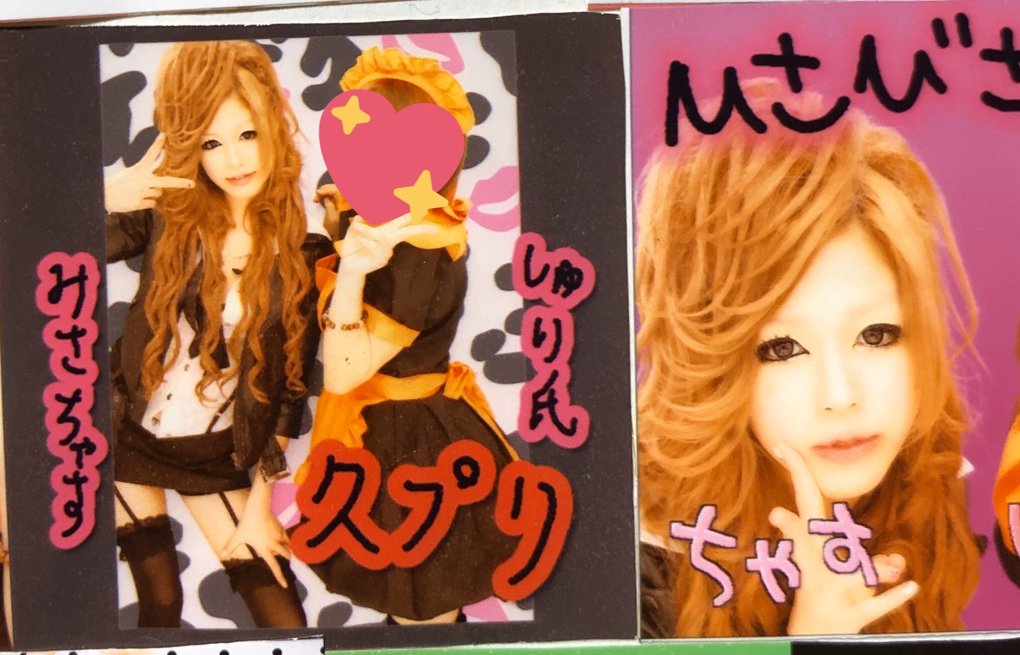 みさちゃすのブログ講座
