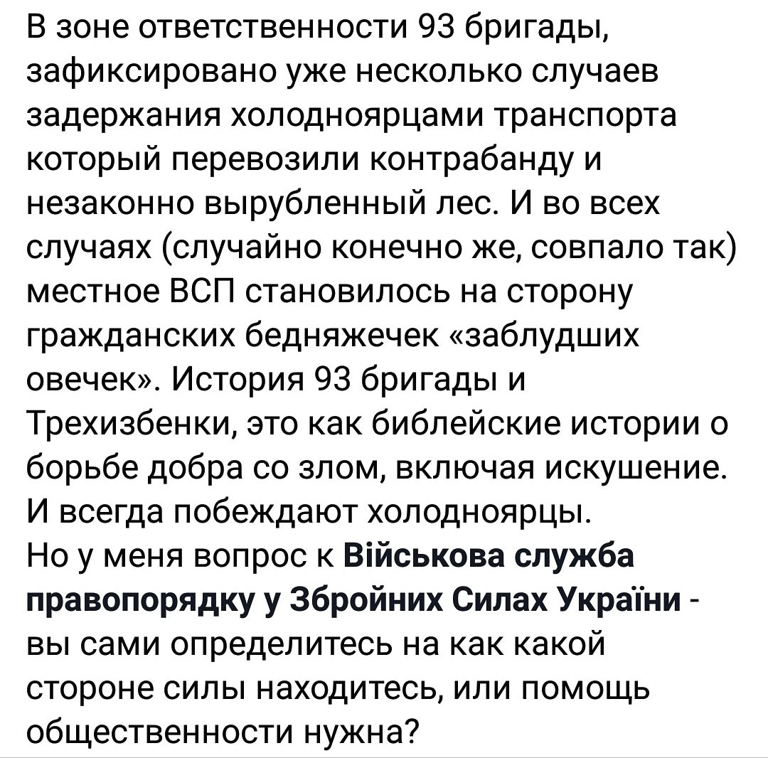 Найманці РФ обстріляли з 120-мм мінометів позиції ЗСУ біля Кримського - Цензор.НЕТ 8142