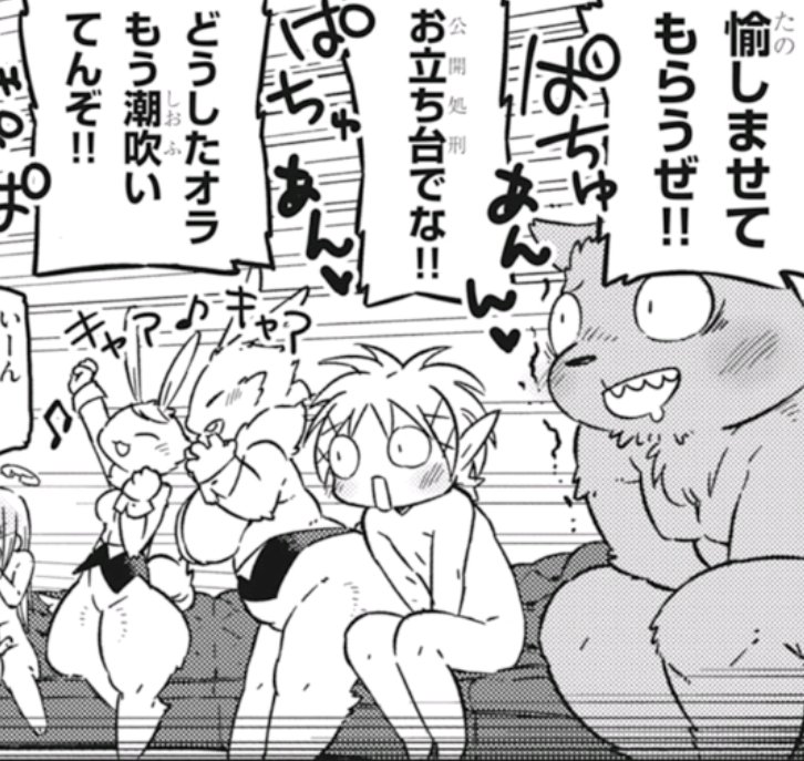 アンソロのダークネスはケモネタそこそこ
ブルーズ登場は一編
見たことある絵もチラホラ 