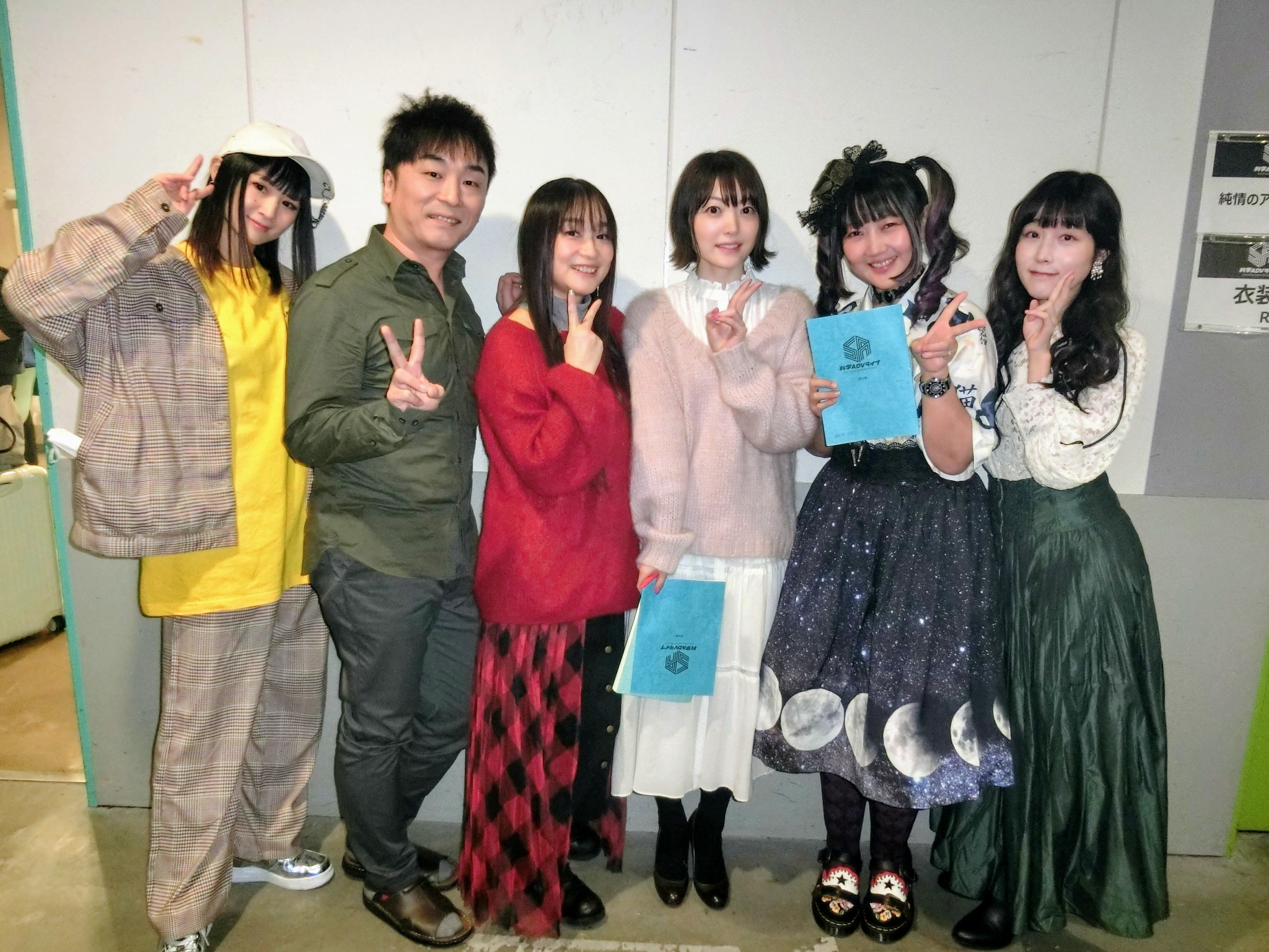 Twitter 上的 科学adv公式 アノニマス コード7月28日発売 好評予約受付中 科学advライブ19 シュタゲ 朗読劇 0と1のラウンドテーブル 0と1のタイムカプセル を演じていただいた声優陣の皆様 またいつか集まる時を祈って ぜひ感想をつぶやいてください