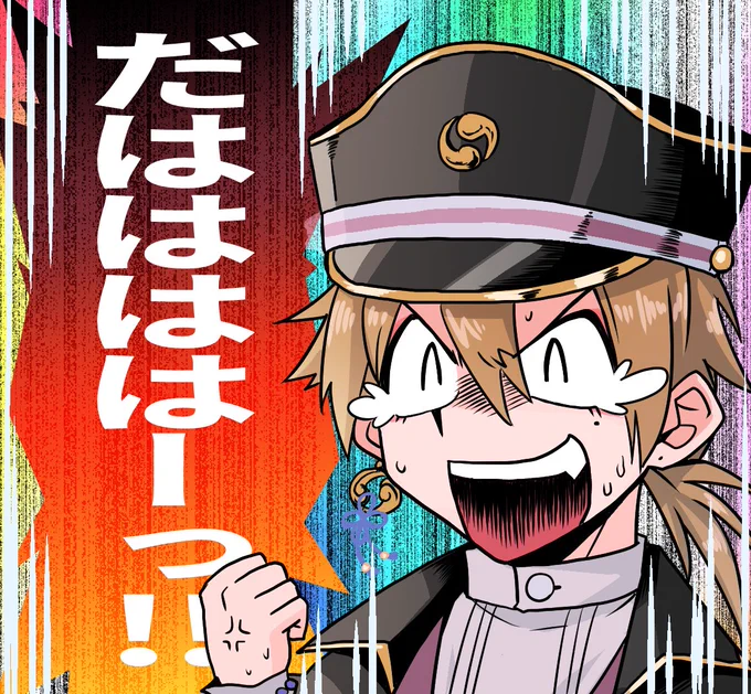 ニューイヤーコッコロちゃん引けたときのガクくんが90年代みたいな笑い方してた 

#絵ガク 