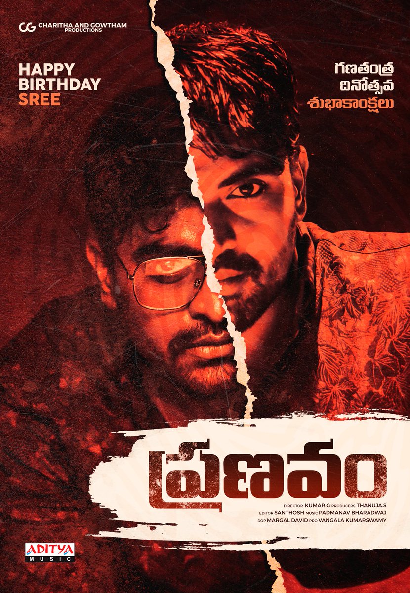 adityamusic's tweet photo. Birthday Wishes To Hero #SREE From #Pranavum Movie Team
Watch The Trailer Here► https://t.co/yjMtYxc5i0
Music by #PadmanavBharadwaj
Directed by #KumarG
Produced by #ThanuS
#SreeMangam #Shashank #AvanthikaHarinalwa #GayathriLyer https://t.co/80bszrgQAE