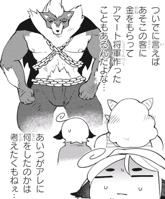 @Lous1254 作中で売られている精巧なゴーレムでもいい… 