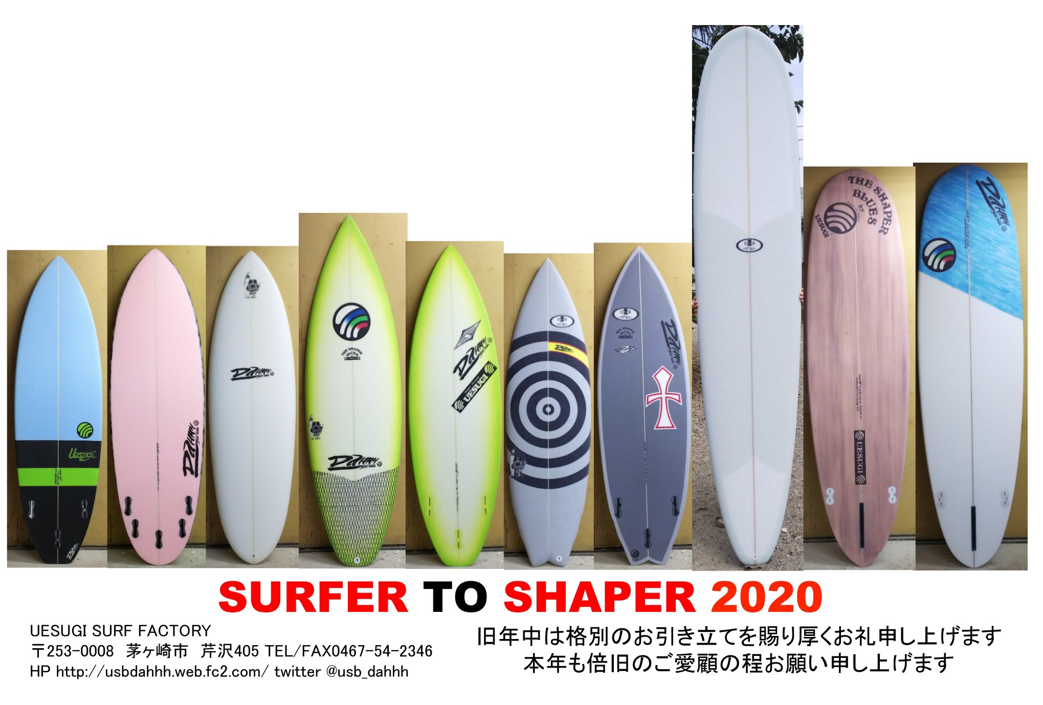 Uesugi Surfboards (@usb_dahhh) / X Uesugi Surfboards (@usb_dahhh) / X