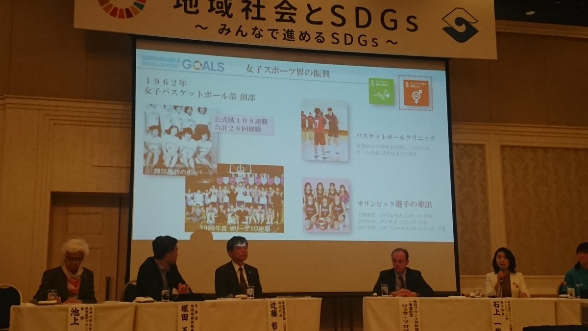 SDGs_MOFA_JAPAN tweet picture