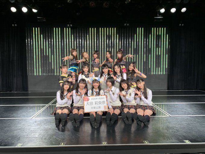 大田莉央奈のTwitterアーカイブ - 2020年1月26日 - ArKaiBu
