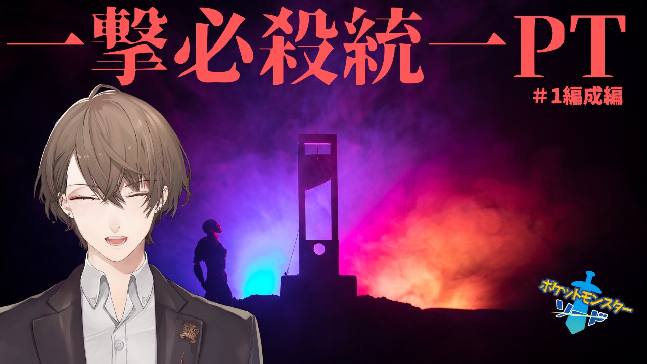 加賀美 ハヤト ポケモン剣盾 一撃必殺統一パーティを作りましょう にじさんじ 加賀美ハヤト T Co E2vbddp2oe 待機所作りました 23時15分より開始予定です T Co Rya6fetlg0 Twitter 加賀美 ハヤト ポケモン剣盾 一撃必殺統一パーティを作りましょう にじさんじ 加賀美ハヤト T Co E2vbddp2oe 待機所作りました 23時15分より開始予定です T Co Rya6fetlg0 Twitter