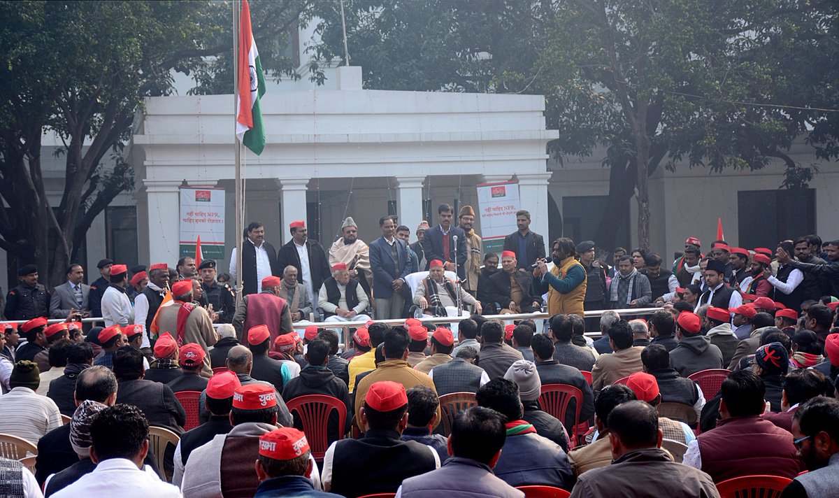 samajwadiparty's tweet photo. आज समाजवादी पार्टी मुख्यालय तथा जनेश्वर मिश्र ट्रस्ट, लखनऊ में गणतंत्र दिवस राष्ट्रगान के साथ ध्वजारोहण और देशभक्तिपूर्ण गीतों के साथ सोल्लास सम्पन्न हुआ। 
https://t.co/So3MOU3wyO https://t.co/3z4F5KBGwK