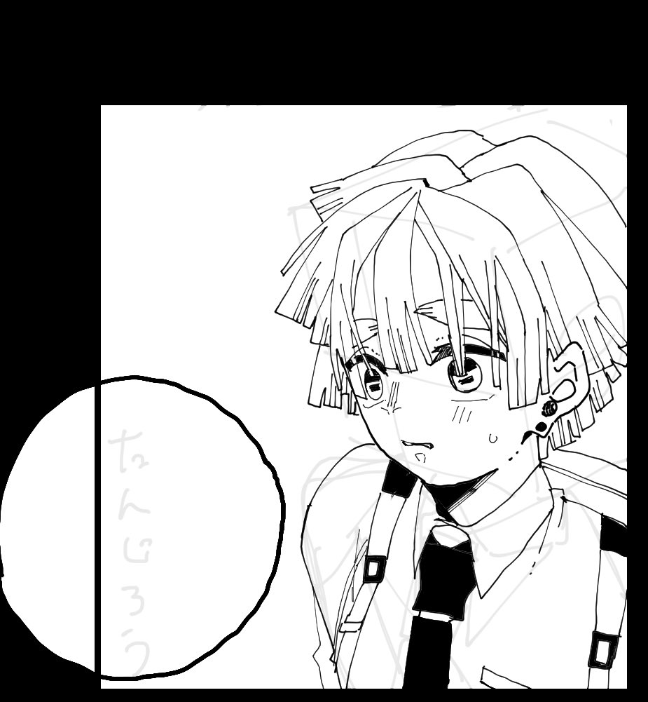 ぼつぜんいつ 