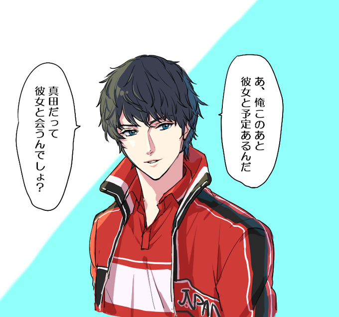 幸村精市のtwitterイラスト検索結果 幸村精市のtwitterイラスト検索結果