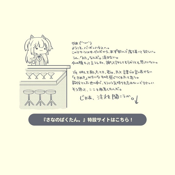 えろにゃん さん の人気ツイート 1 Whotwi グラフィカル