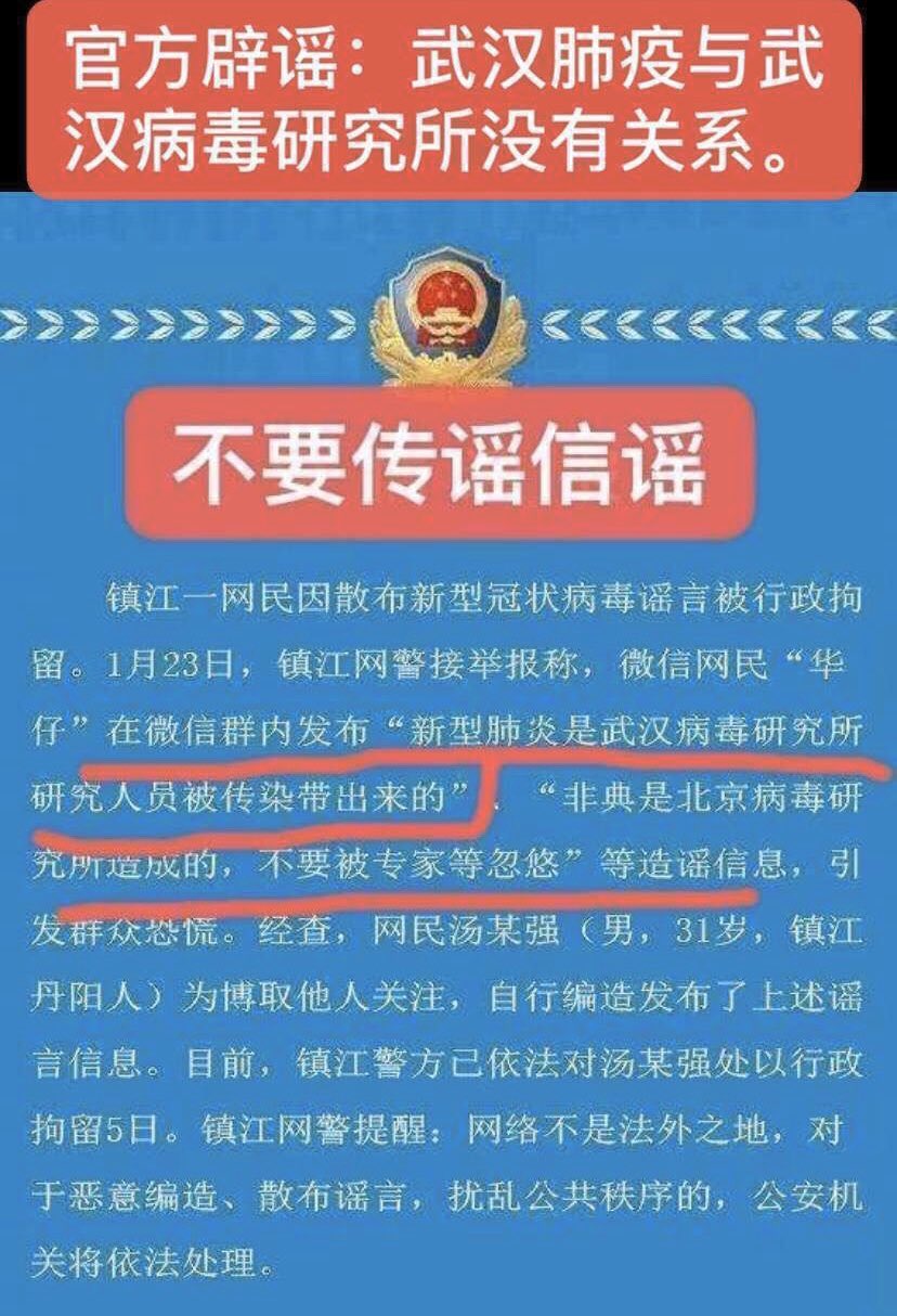 李庆on Twitter 他们所说的每一句话 人民都在质疑 人民质疑的每一件事 他们都在否认 他们否认的每一件事 最后都被验证是事实 证实事实的每一件事 他们最后都是不了了之 他们不了了之的每一件事 全都是人民切身利益的事 T Co Zijchtwg8j Twitter